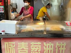 -咏春葱油饼(德政中路店)