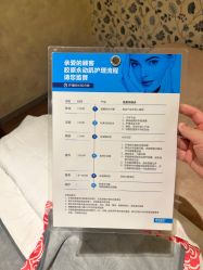 -雪茹美度美容养生会所 
