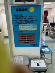 -北京大学第一医院妇产儿童医院