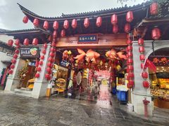 -大理古城