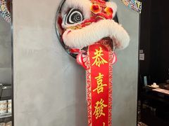 -重八牛府之小有名气(大望路店)
