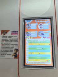 点击看大图 -尼克Playtime(欢乐海岸店)