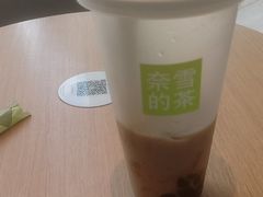 -奈雪的茶(广州万菱汇PRO店)
