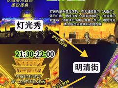 -平遥古城