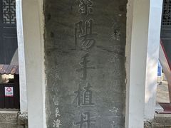 -白鹿洞书院