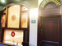 门面-老吉士酒家(天平路店)