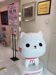 -咪咪比基尼脱毛专业店