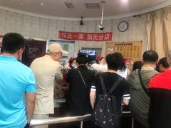 -老杨家熟食店