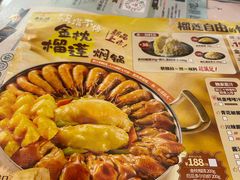 -黄记煌三汁焖锅(首创奥特莱斯店)