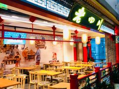 -老四川(T3航站楼F指廊店)