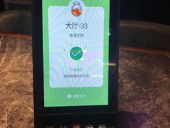 -有家生煎(三里屯店)