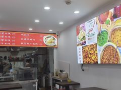 -辣哭饼(七宝老街店)