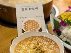 -山海蟹庐·海鲜糟粕醋火锅(慈溪店)