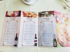 -兴悦酒家(保利克洛维店)