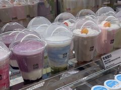 -白色日记·手作酸奶(麦凯乐店)