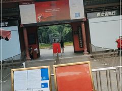 -成都武侯祠博物馆