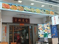 门面-贞姨美食·老字号海鲜大排档