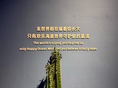 -重庆欢乐海底世界