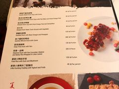 菜单-夏宫·中国大饭店(中国国际贸易中心店)