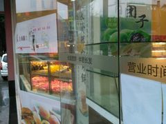 -长发西饼(道前店)