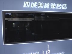 -RAC BAR(安福路店)