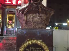 -果戈里书店