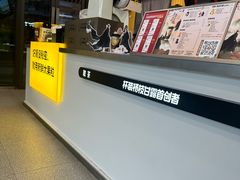 -7分甜(琴湖溪里花园城店)