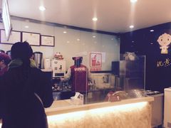 -沪上阿姨鲜果茶(华新大街店)