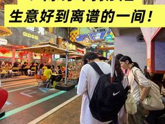 -泰盏鬼·颓废冬阴(陈家祠扬韬店)