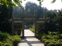 -南山风景名胜区