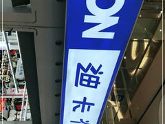 -迪卡侬(袁家岗店)