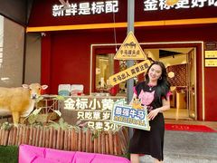 -潮正和潮汕牛肉火锅·老字号(番禺万达店)