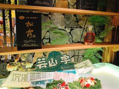 -芸山季·云南山珍菌火锅(人民广场来福士店)