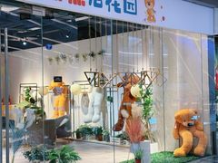 -银泰百货(厦门国贸中心店)