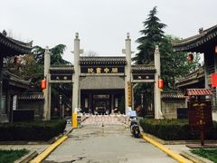 -关中书院