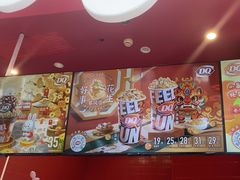 -DQ·蛋糕·冰淇淋(阜盛道店)