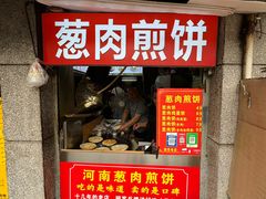 -王记生烫牛杂面馆(兰陵路店)