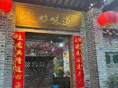 -东坊味道私房菜·地道顺德菜(大良店)