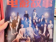 -证大喜玛拉雅中心