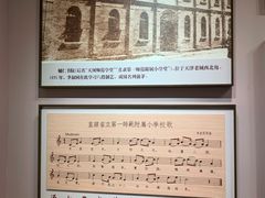-李叔同故居纪念馆