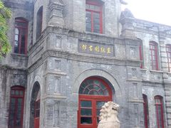 -莲池书院博物馆