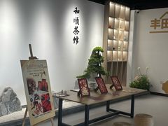 -上海和展广汽丰田4S店(老闵行店)