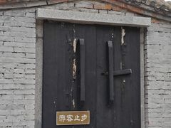 -天津戏剧博物馆