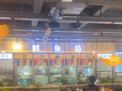 -老船舫·现做活鲜鱼馆(东郊记忆店)