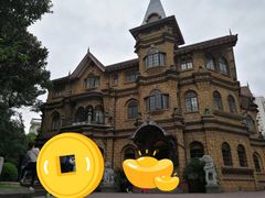 -马勒别墅·中餐厅