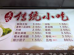 -同心楼(解放北路店)