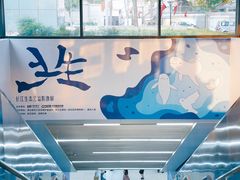 -取水楼(地铁站)
