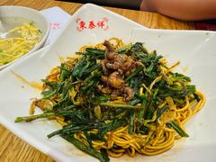 -东泰祥生煎馆(重庆北路店)