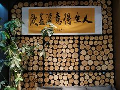 -山之屋炭火烧肉·生啤畅饮(大朗万科中央公园店)