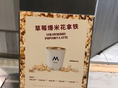 -M Stand(BFC外滩金融中心店)